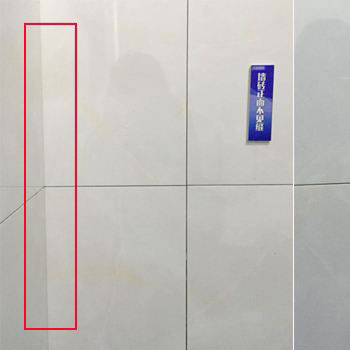 贴砖标准施工工艺