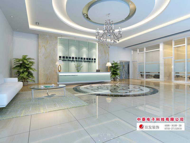 中菱电子科技有限公司