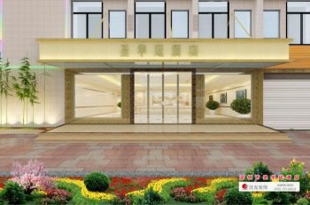 深圳市圣华廷酒店