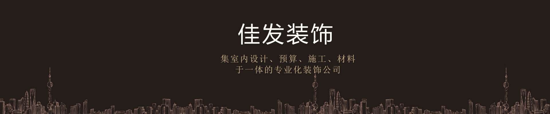 公司企业